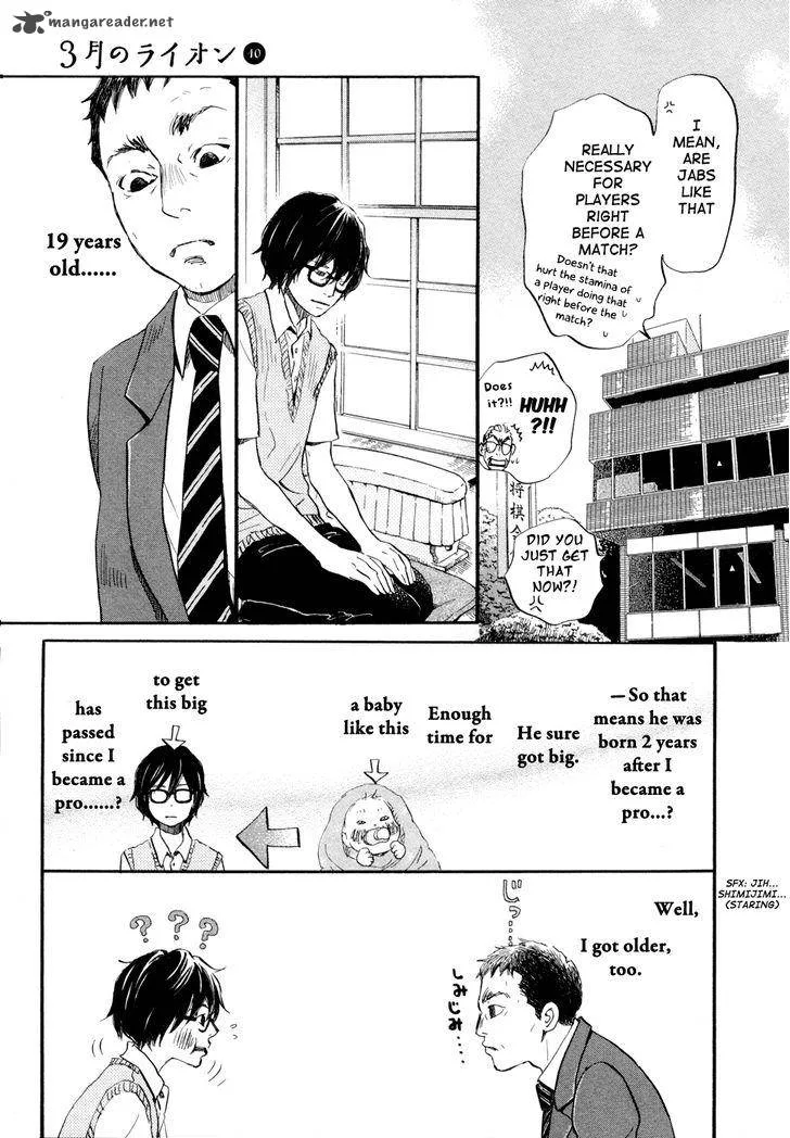 3 Gatsu no Lion Chapter 100 page 9