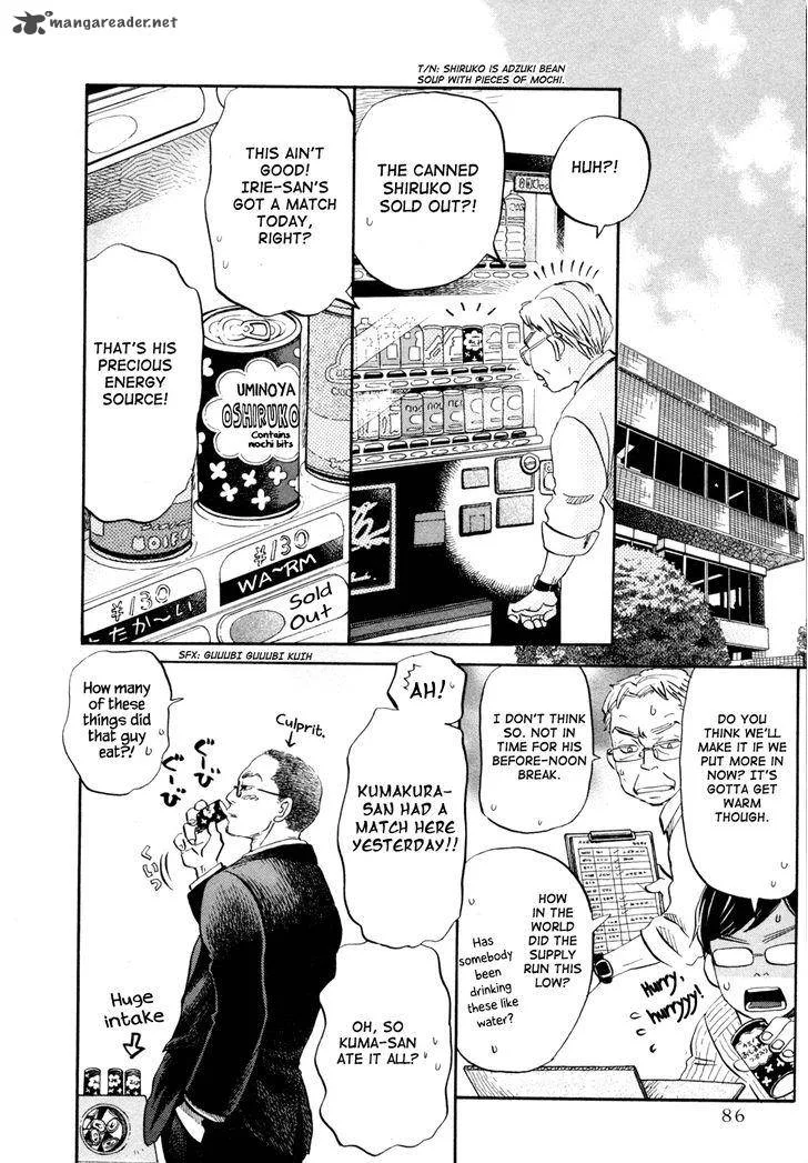 3 Gatsu no Lion Chapter 100 page 6