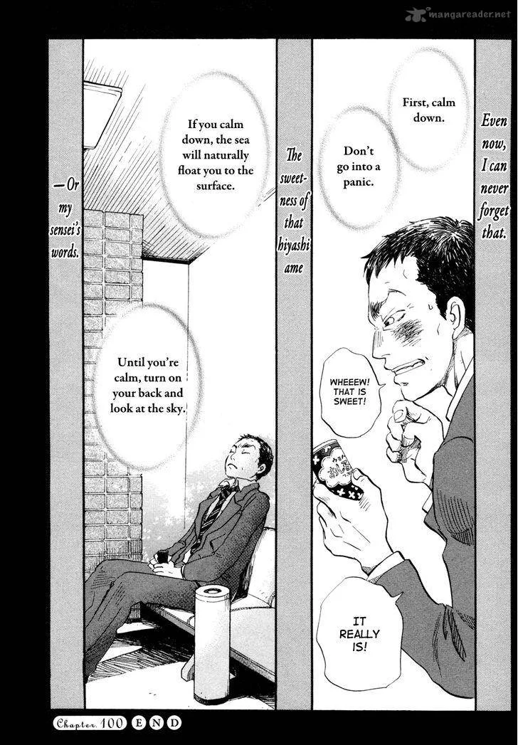3 Gatsu no Lion Chapter 100 page 16