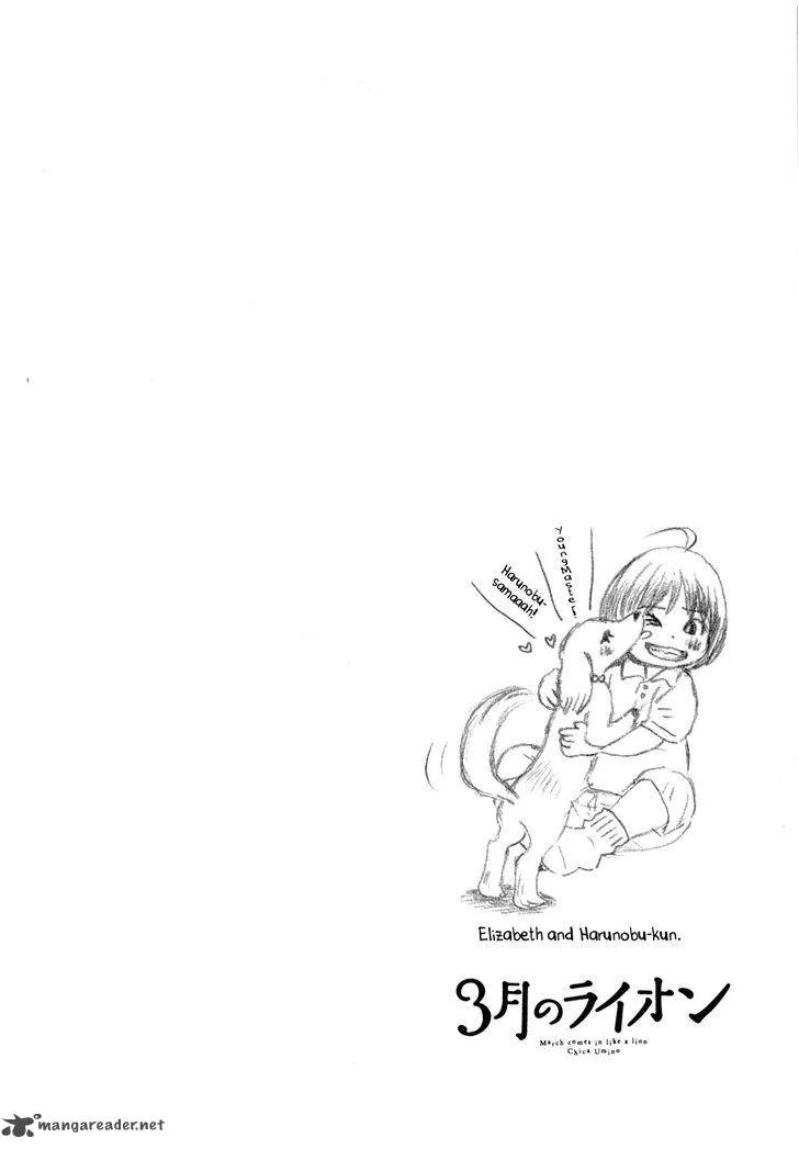 3 Gatsu no Lion Chapter 101 page 2