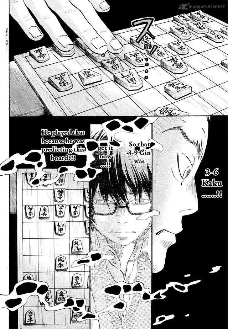 3 Gatsu no Lion Chapter 101 page 6