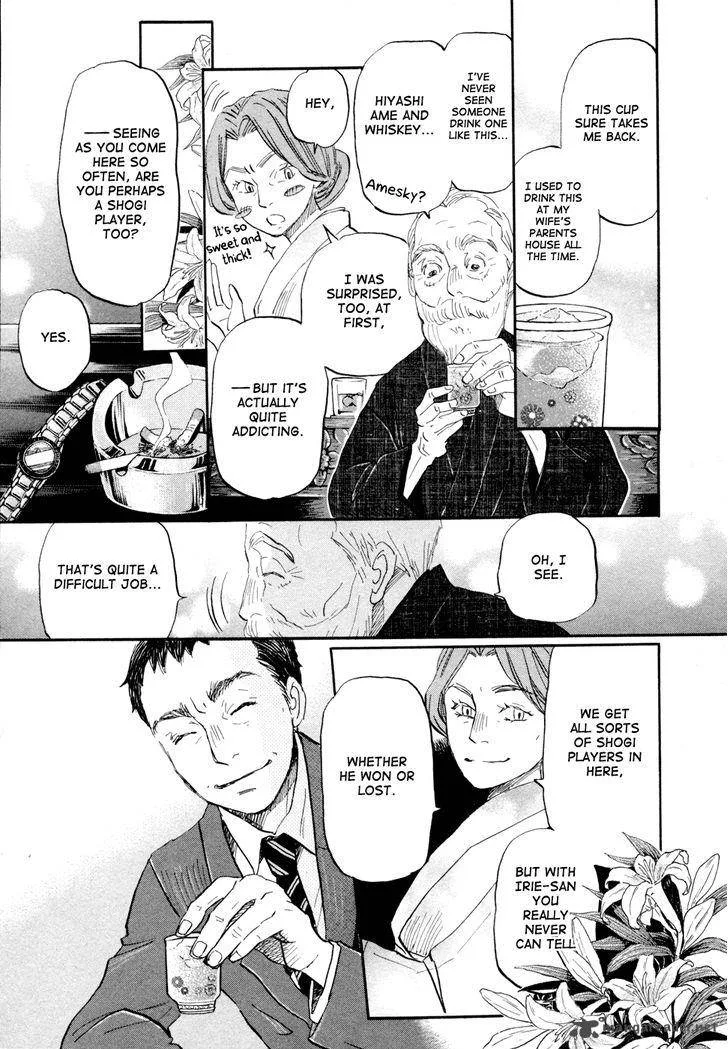 3 Gatsu no Lion Chapter 101 page 15