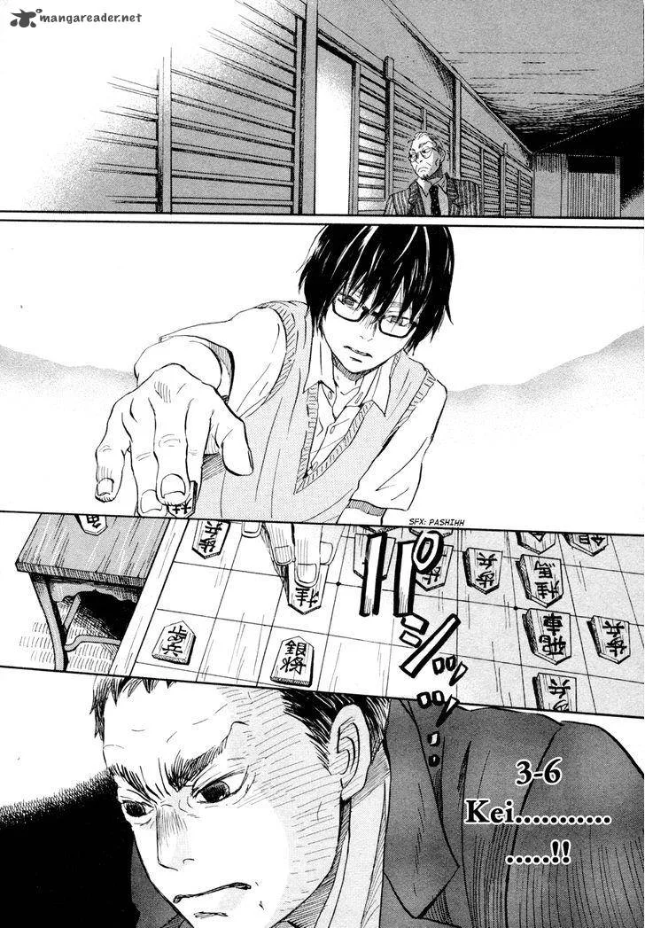3 Gatsu no Lion Chapter 101 page 12