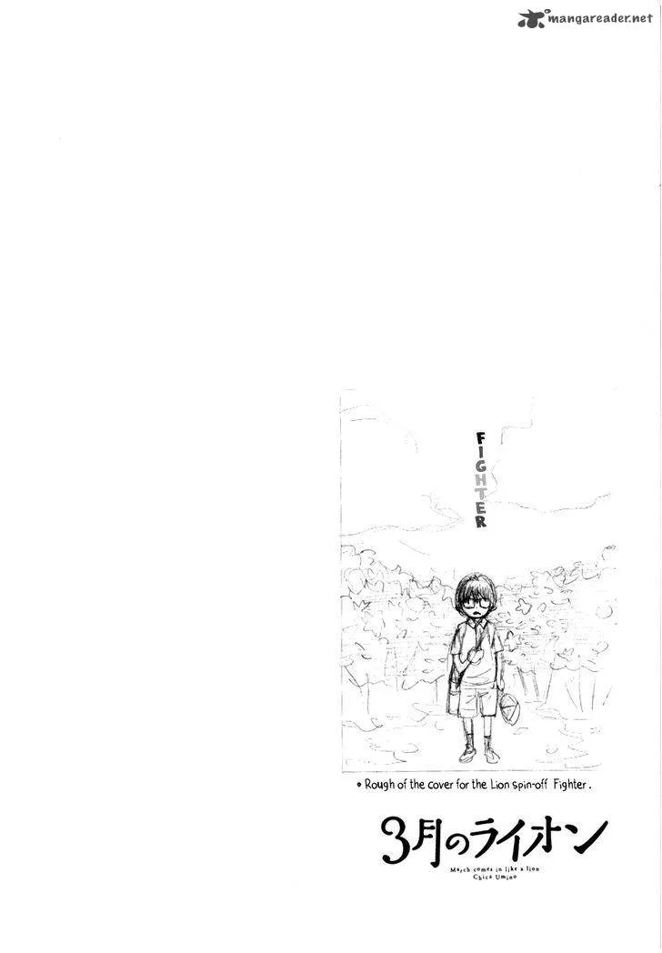 3 Gatsu no Lion Chapter 102 page 15