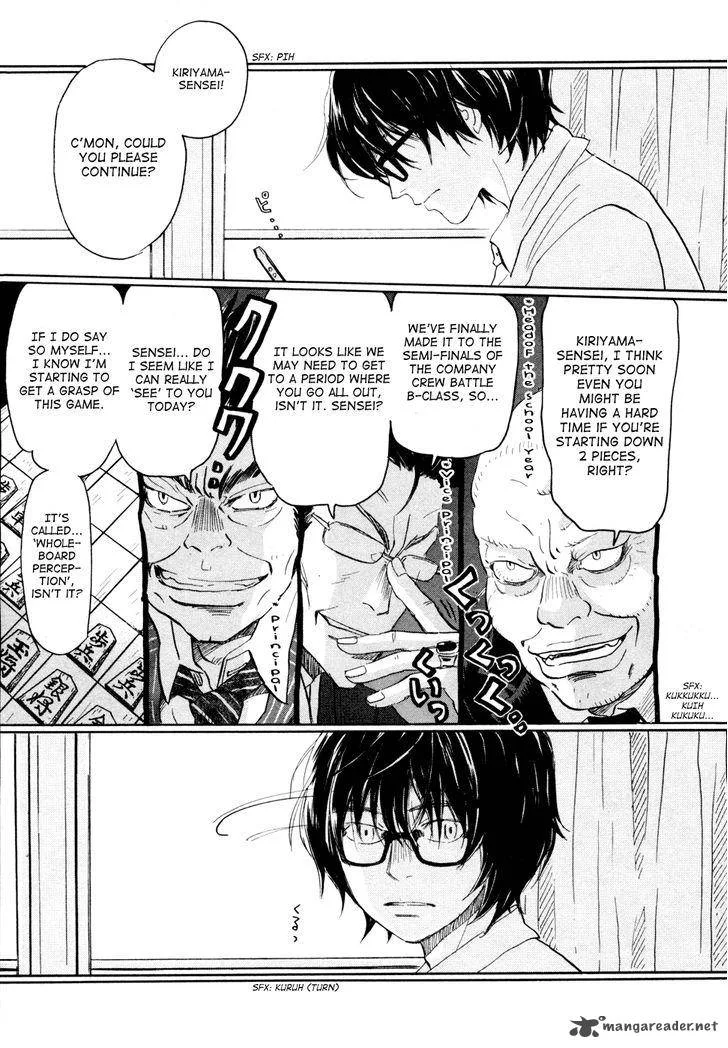 3 Gatsu no Lion Chapter 102 page 6