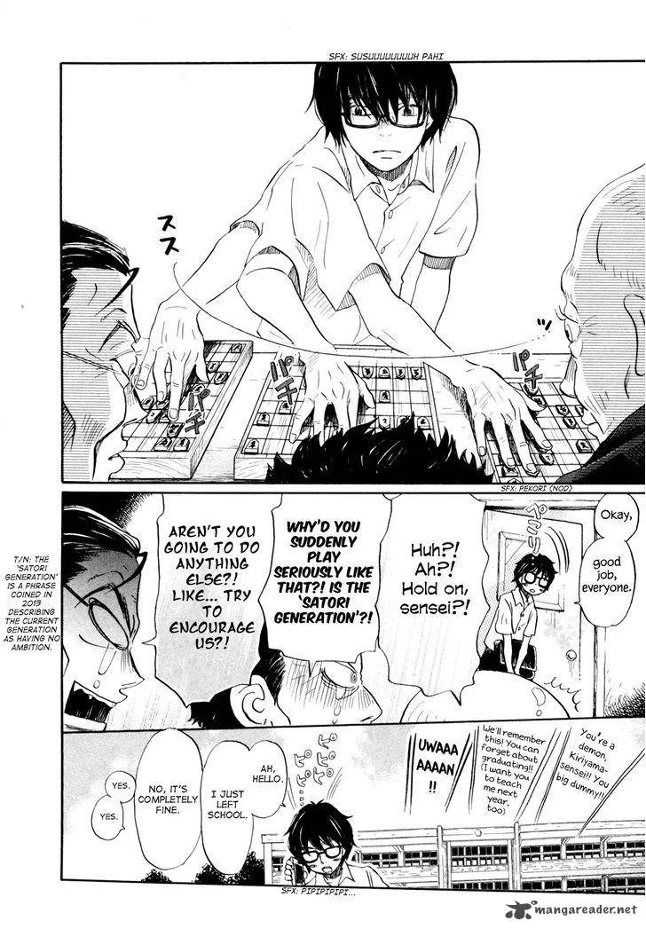 3 Gatsu no Lion Chapter 102 page 7