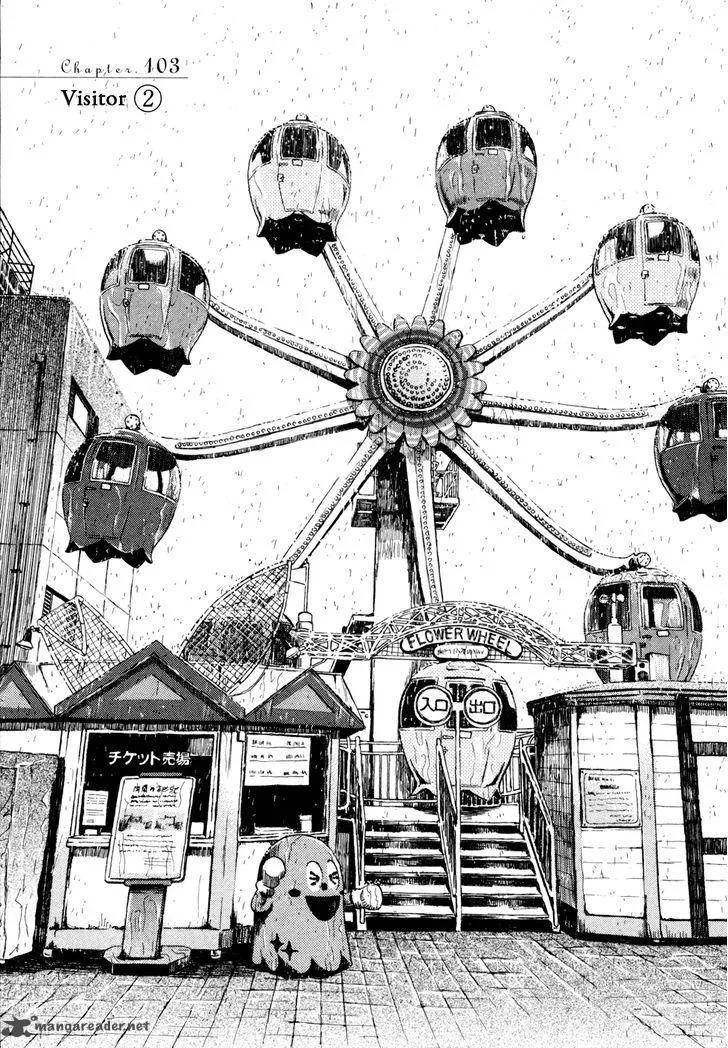 3 Gatsu no Lion Chapter 103 page 1