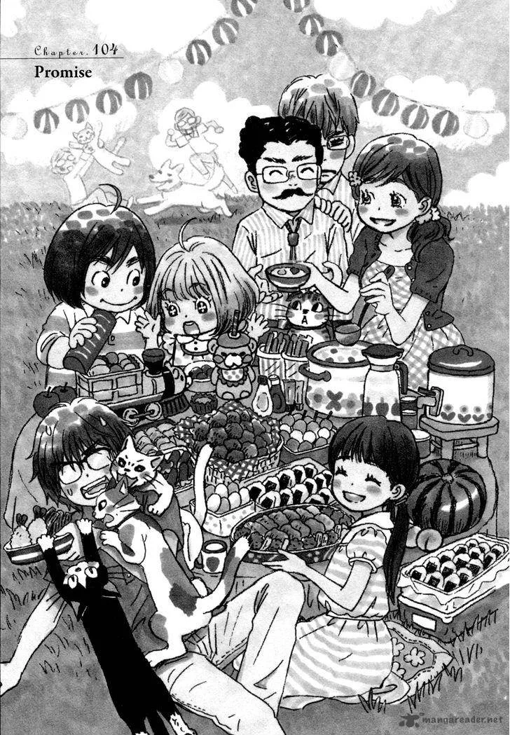 3 Gatsu no Lion Chapter 104 page 1