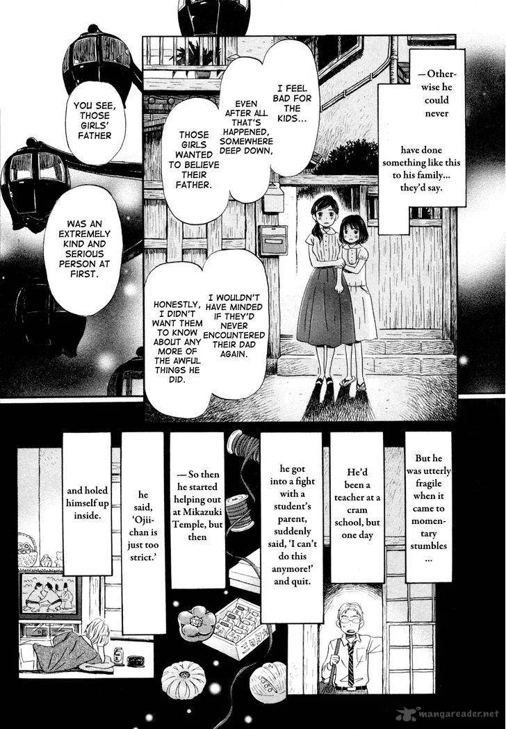 3 Gatsu no Lion Chapter 104 page 5