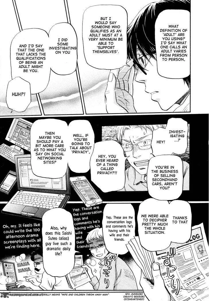 3 Gatsu no Lion Chapter 104 page 13