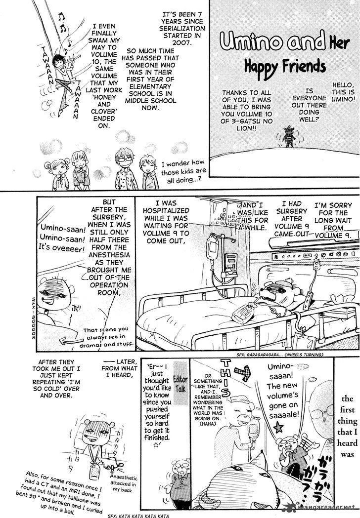 3 Gatsu no Lion Chapter 104 page 23