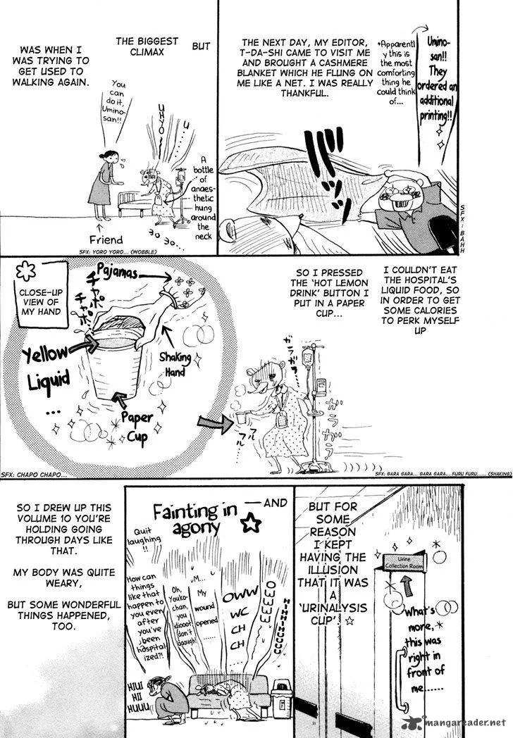3 Gatsu no Lion Chapter 104 page 24