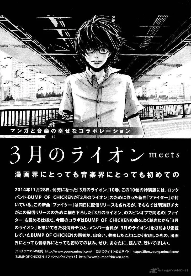 3 Gatsu no Lion Chapter 104 page 28