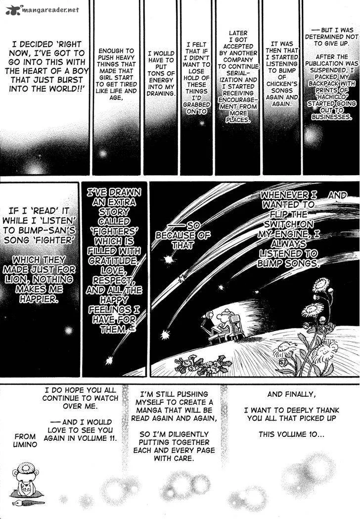 3 Gatsu no Lion Chapter 104 page 26