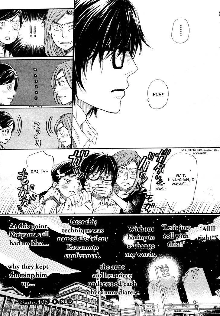 3 Gatsu no Lion Chapter 105 page 25