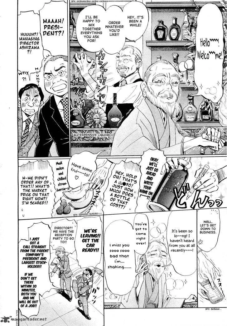 3 Gatsu no Lion Chapter 106 page 6