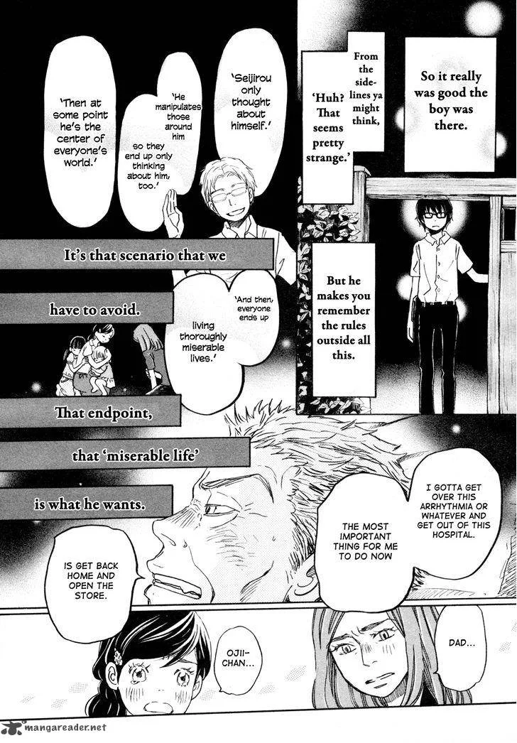 3 Gatsu no Lion Chapter 107 page 8