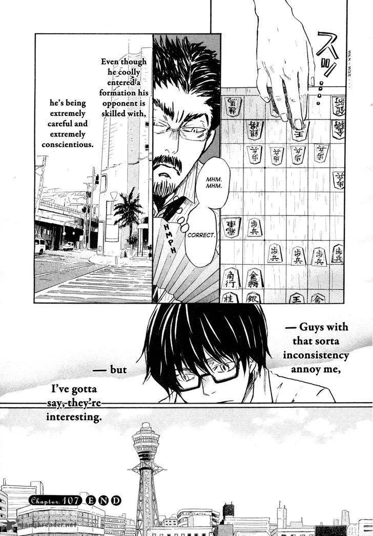 3 Gatsu no Lion Chapter 107 page 14