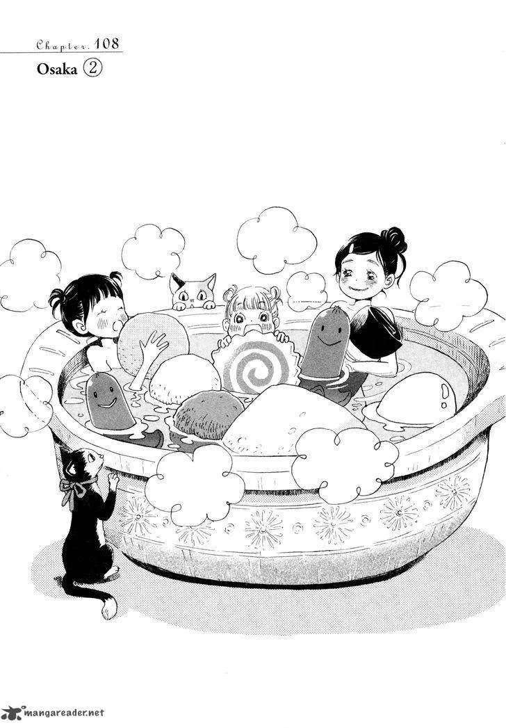 3 Gatsu no Lion Chapter 108 page 1