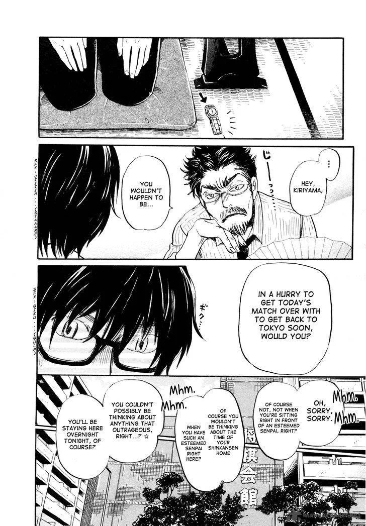 3 Gatsu no Lion Chapter 108 page 6