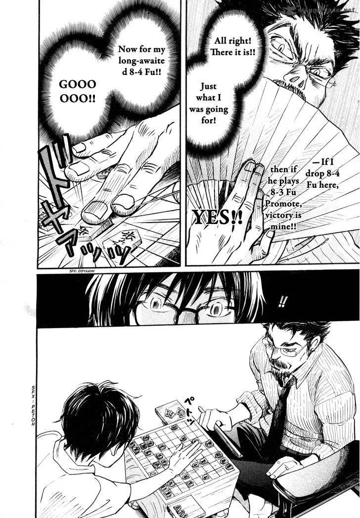 3 Gatsu no Lion Chapter 108 page 10