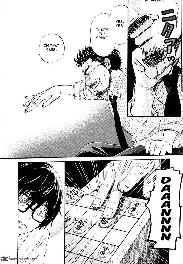 3 Gatsu no Lion Chapter 108 page 8