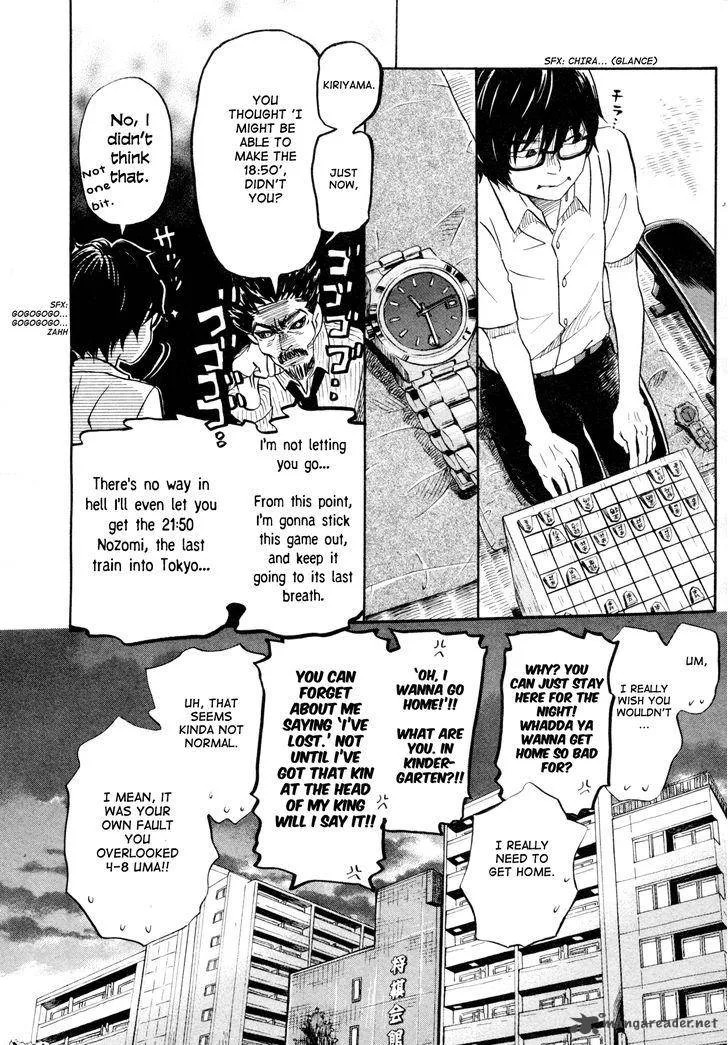 3 Gatsu no Lion Chapter 108 page 12