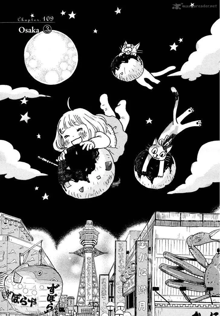 3 Gatsu no Lion Chapter 109 page 1