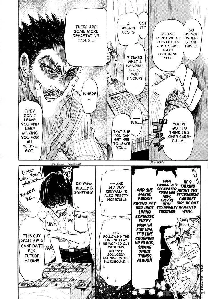 3 Gatsu no Lion Chapter 109 page 10