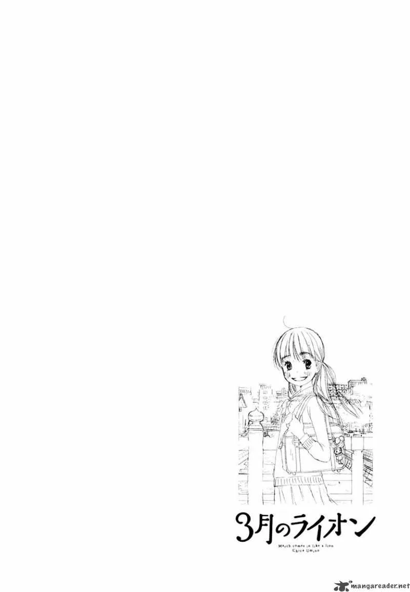 3 Gatsu no Lion Chapter 11 page 9