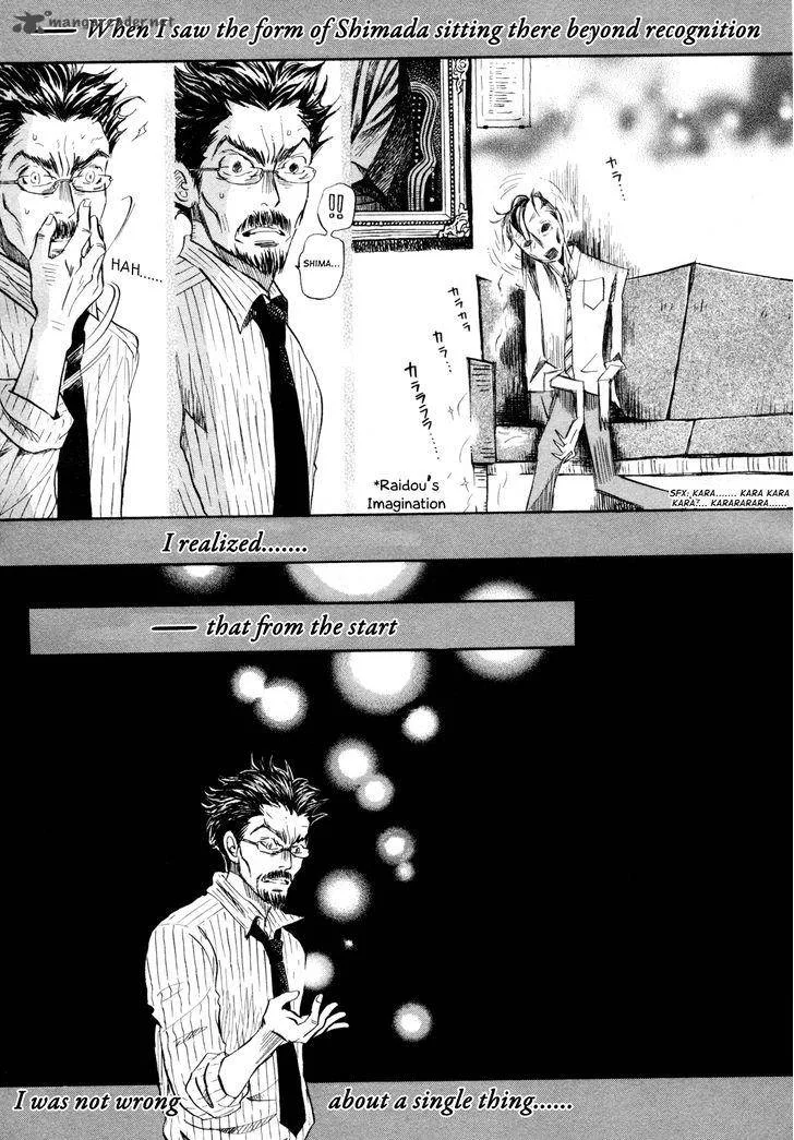 3 Gatsu no Lion Chapter 110 page 3