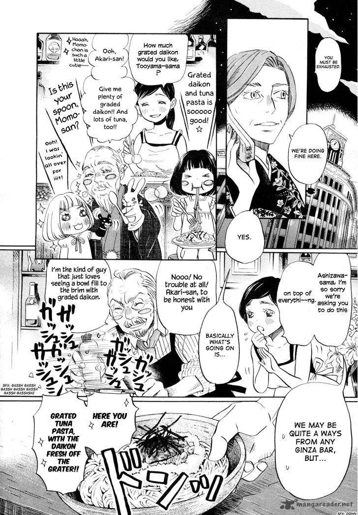 3 Gatsu no Lion Chapter 110 page 6