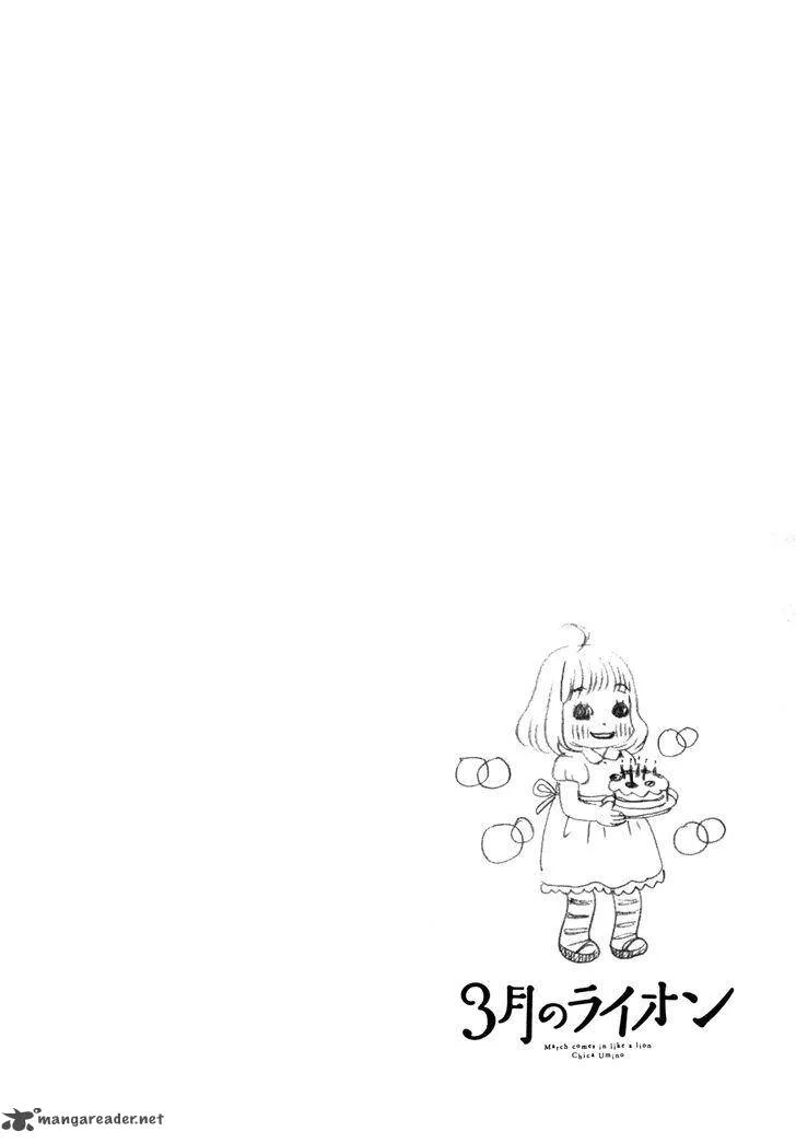 3 Gatsu no Lion Chapter 111 page 2