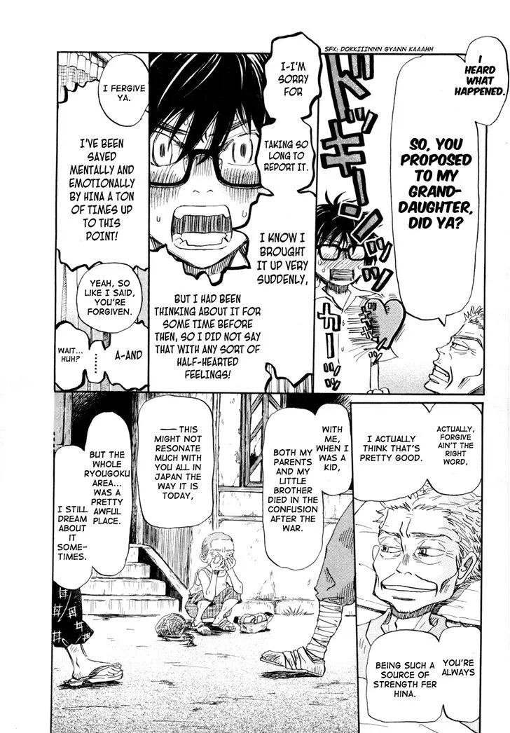 3 Gatsu no Lion Chapter 114 page 6