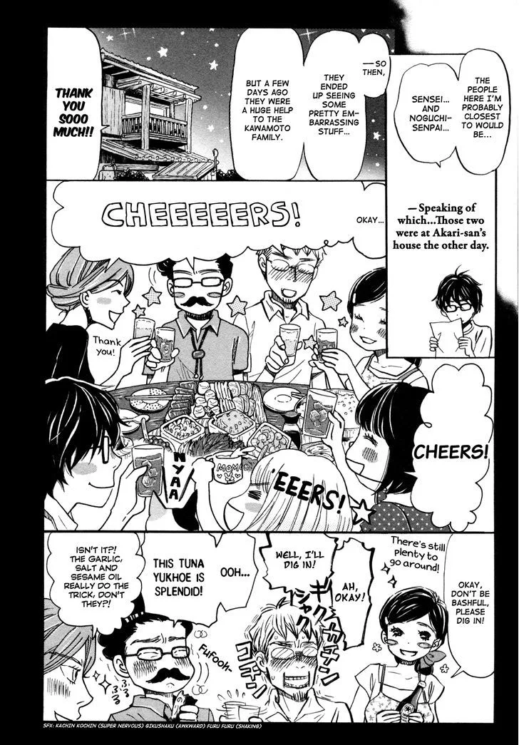 3 Gatsu no Lion Chapter 115 page 13