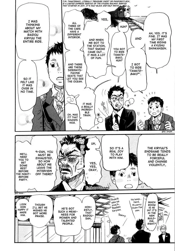 3 Gatsu no Lion Chapter 117 page 11