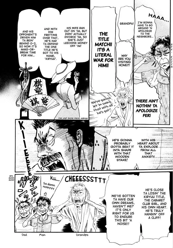 3 Gatsu no Lion Chapter 117 page 7