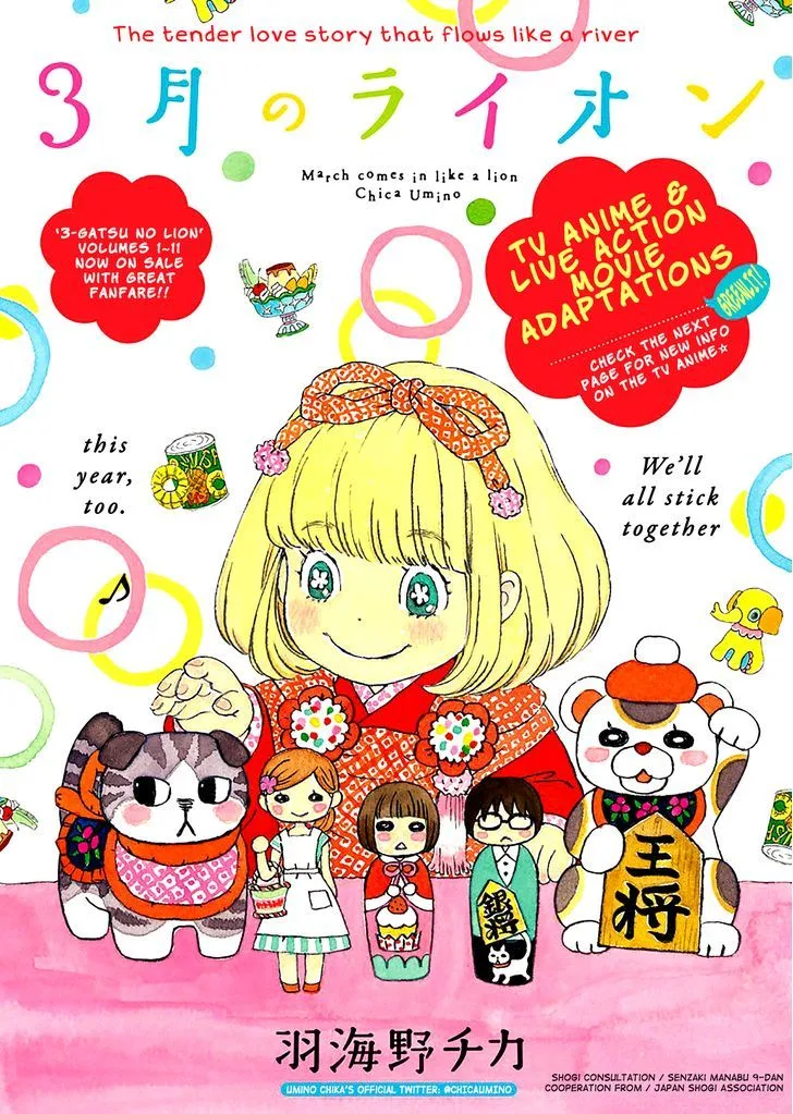 3 Gatsu no Lion Chapter 117 page 2
