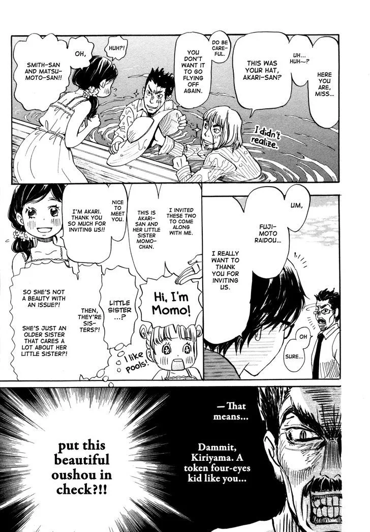 3 Gatsu no Lion Chapter 117 page 16