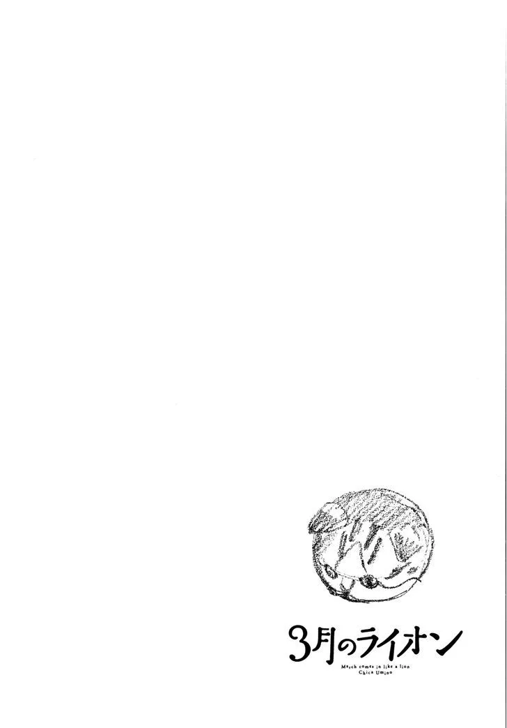 3 Gatsu no Lion Chapter 117 page 3