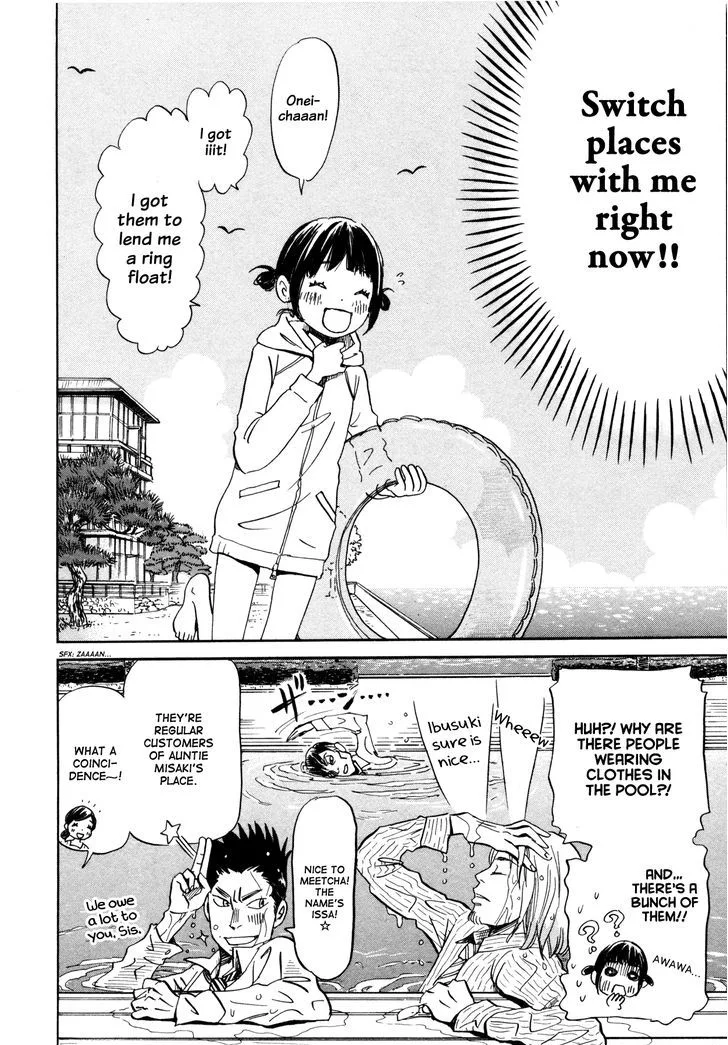 3 Gatsu no Lion Chapter 117 page 17