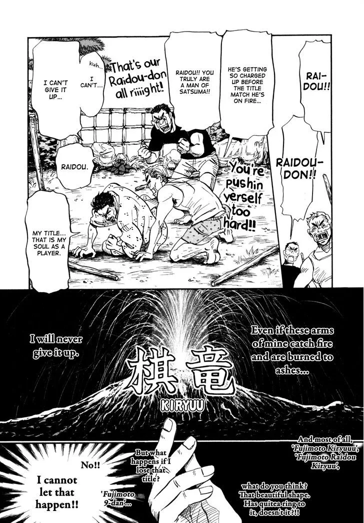 3 Gatsu no Lion Chapter 117 page 8