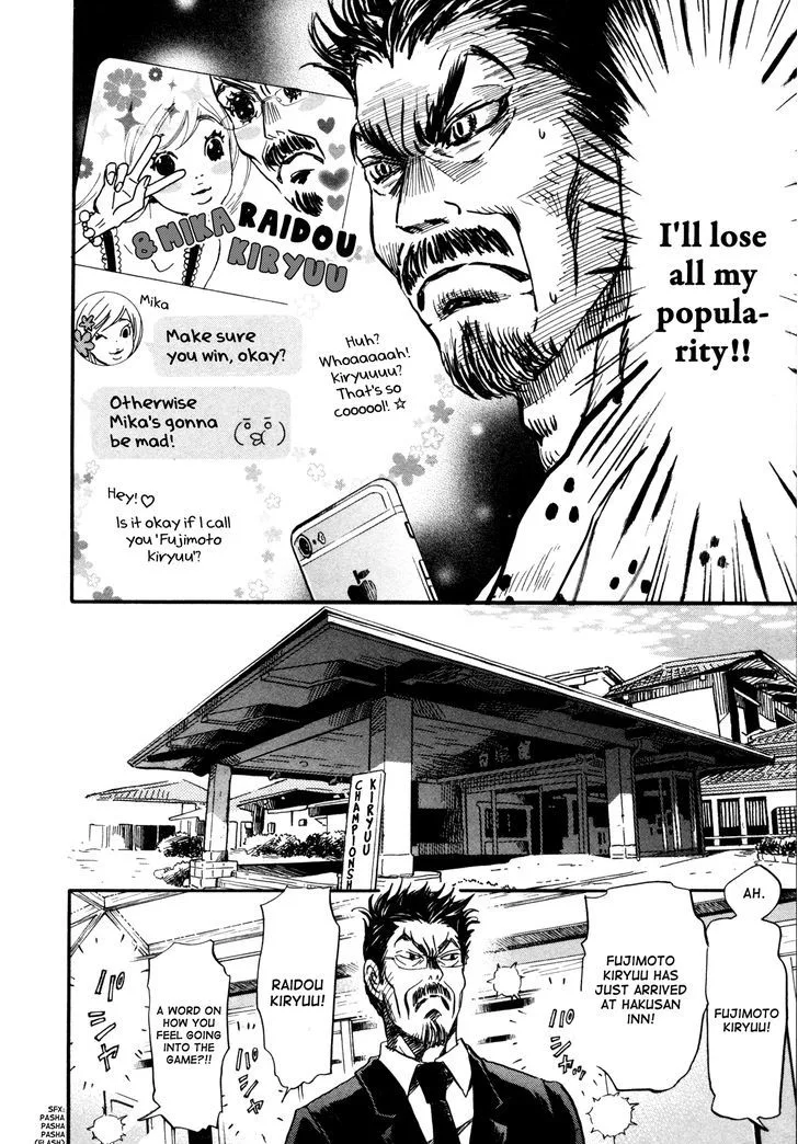 3 Gatsu no Lion Chapter 117 page 9