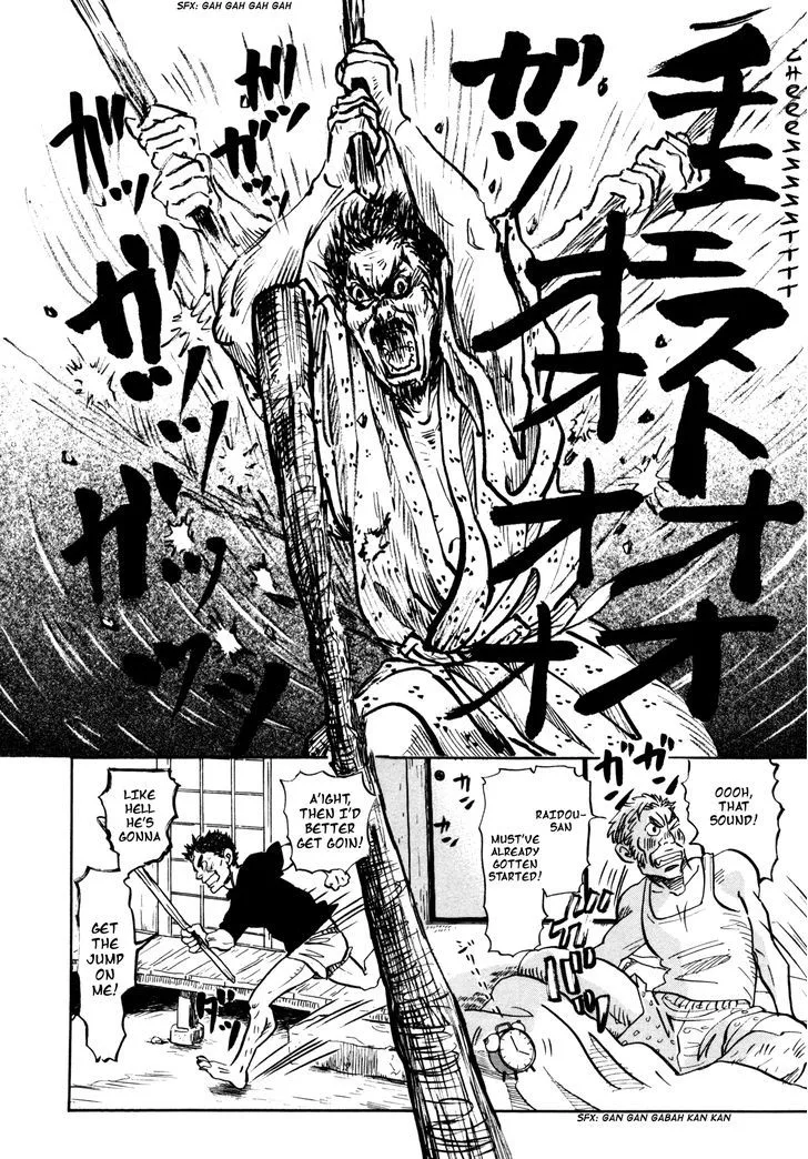 3 Gatsu no Lion Chapter 117 page 5