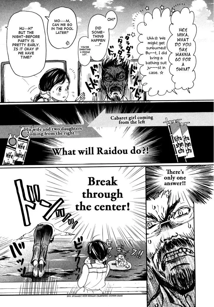 3 Gatsu no Lion Chapter 118 page 7