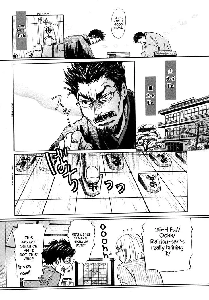 3 Gatsu no Lion Chapter 118 page 11
