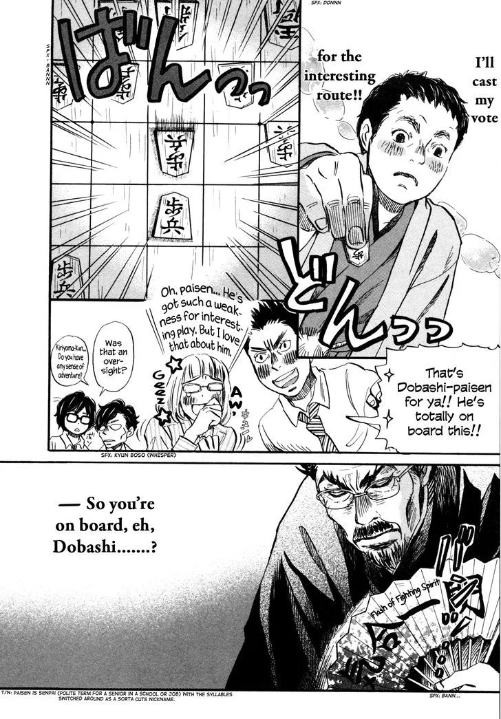 3 Gatsu no Lion Chapter 118 page 14