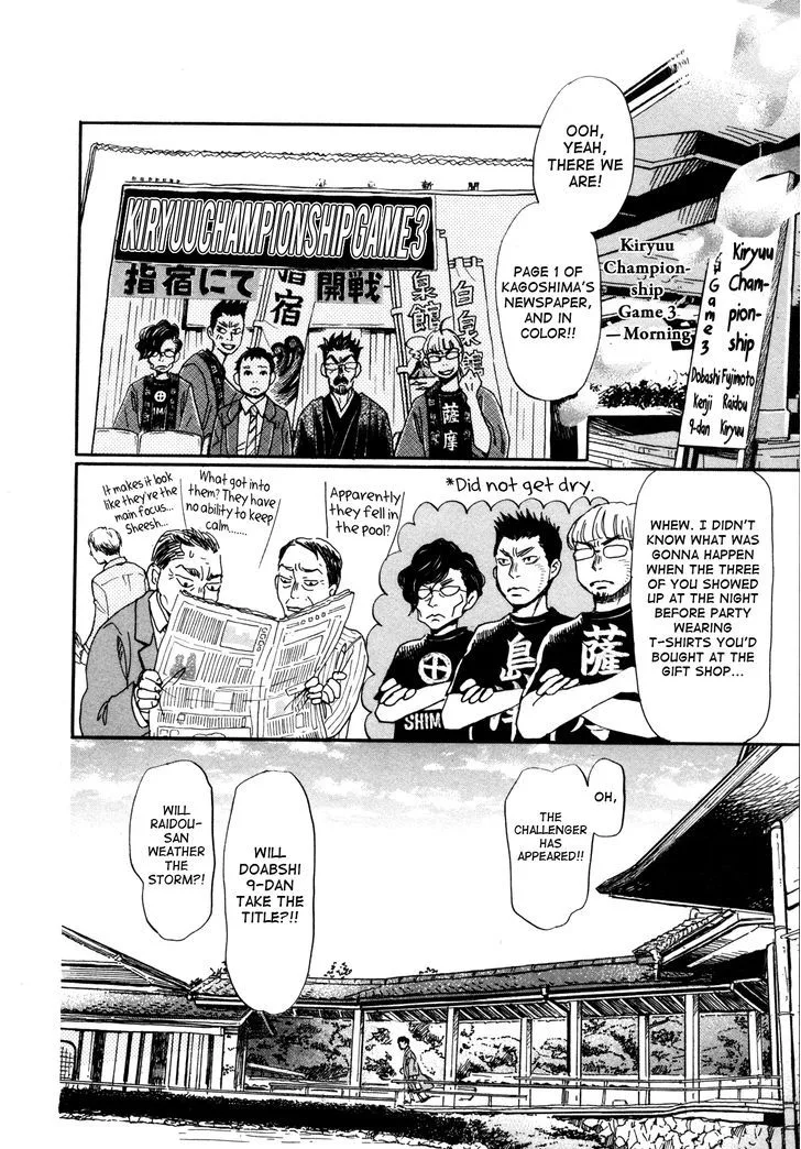 3 Gatsu no Lion Chapter 118 page 10