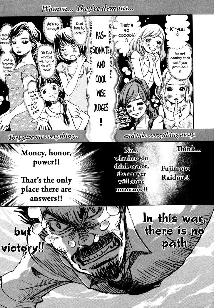 3 Gatsu no Lion Chapter 118 page 9