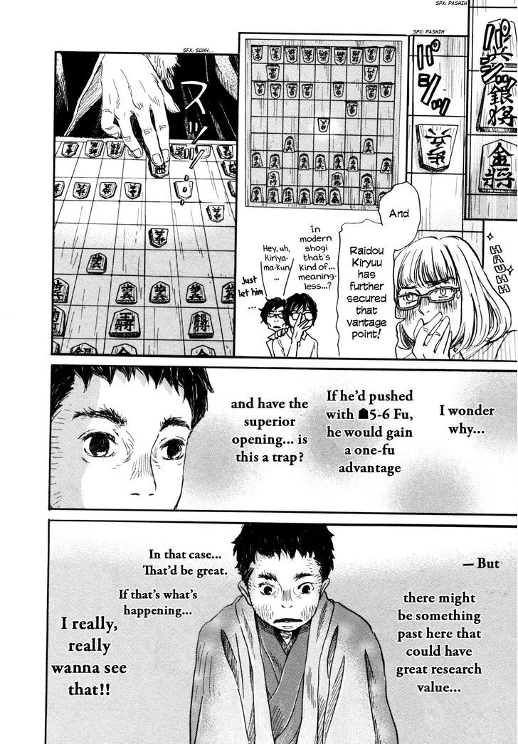 3 Gatsu no Lion Chapter 118 page 12